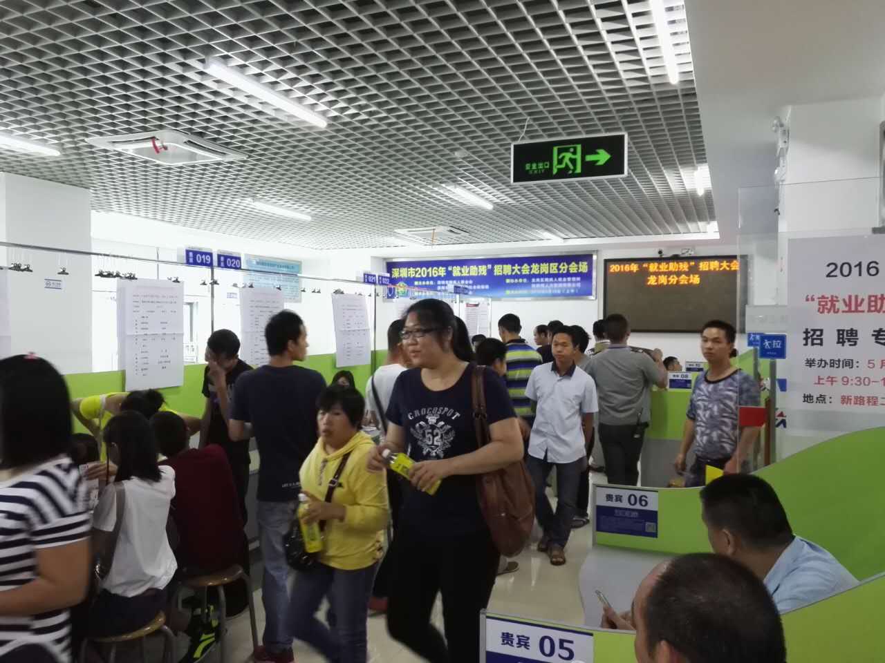 &ldquo;以心迎新，携手同行&rdquo;-2020NG28娱乐电子第一季迎新会！